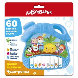 Домик Сказочка Чудо репка