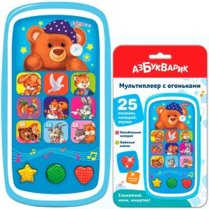 Мультиплеер с огоньками Спокойной ночи Мишутка