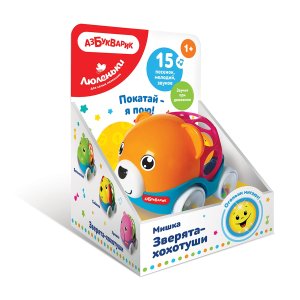 Мишка Зверята хохотуши Люленьки