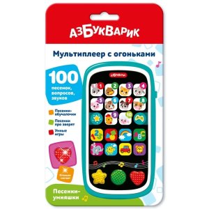 Мультиплеер с огоньками Песенки умняшки