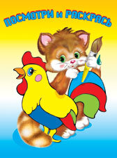 Р Ф Посм Животные