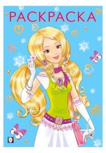 Р Ф Девочки Модная и прекрасная