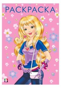 Р Ф Девочки Стильная красавица