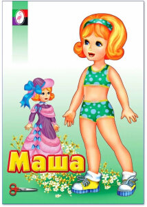 Kукла Маша Ф