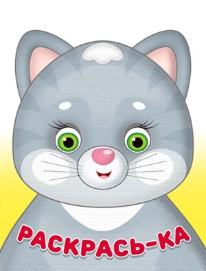 Р Ф Мурочка