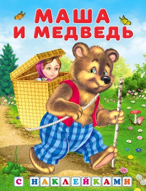 Фламинго Наклейки Маша и медведь