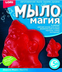 МылоМагия Дедушка Мороз Мыл-012