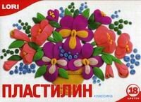 Пластилин 18цв Классика 20 гр Пл-012 