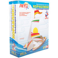 Изготовление моделей кораблей Катамаран Кр-003 