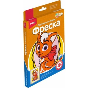 Фреска Картина из песка Кошечка Кп-052