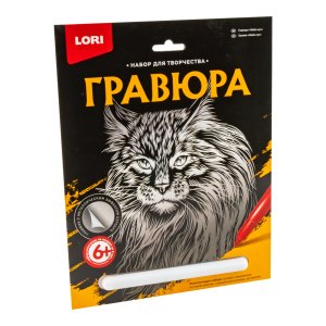 Гравюра с эф серебра Мейн кун Гр-601 