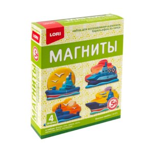 Магниты из гипса Военные корабли М-071 