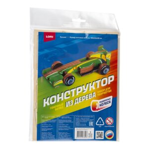 Конструктор из дерева Техника Гоночный болид Фн-040
