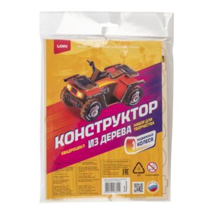Конструктор из дерева Техника Квадроцикл Фн-041