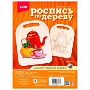 Роспись по дереву Доска Чаепитие Фнр-031