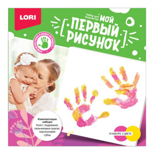 Мой первый рисунок Это я 20*20 см Мпр-001