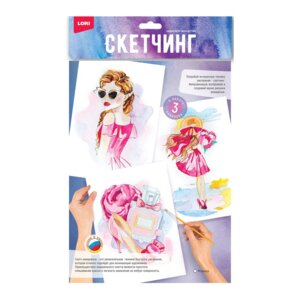 Скетчинг акварелью Модница Рн-036