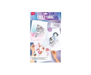 Скетчинг акварелью Пушистики Рн-043 