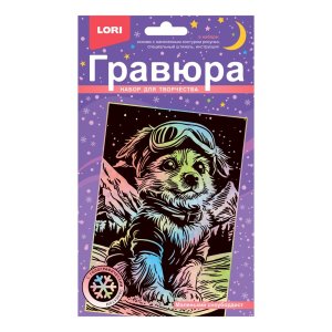 Гравюра малая с эф голографик новогодняя Маленький сноубордист Гр-927 
