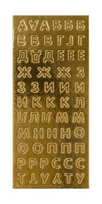 Картонные элементы Алфавит чипборд  34х15см 01 под золото Mr.Painter HIB-05