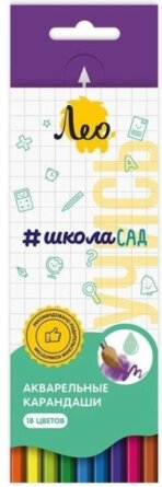 Карандаши 18цв акварельные ШколаСад Учись LSWP-18