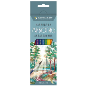 Карандаши 18цв Акварель ВКФ Живопись JIV-WCP-1018