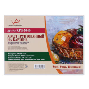 Холст грунтованный на картоне 30х40см 280г/кв.м 100% хлопок мел CPG-3040