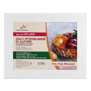 Холст грунтованный на картоне 40х50см 280г/кв.м 100% хлопок мел CPG-4050