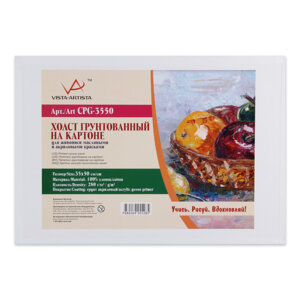 Холст грунтованный на картоне 35х50см 280г/кв.м 100% хлопок мел CPG-3550 