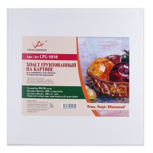 Холст грунтованный на картоне 50х50см 280г/кв.м 100% хлопок мел CPG-5050