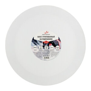 Холст грунтованный на подрамнике 40см 280г/к 100% хлопок круглый d VCSR-40