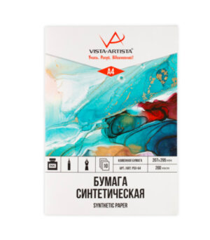 Папка с синтетической бумагой А4 10л каменная PSV-A4 