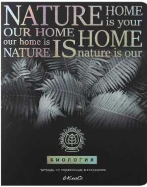 Тетрадь предм 48л Клетка Загадочная История Биология 000185 