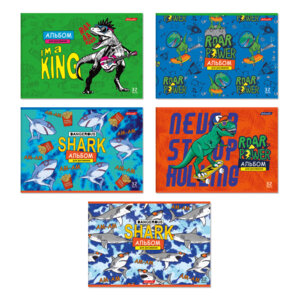 Альбом 32л Берегись Акулозавры 32АЛСК4_000212