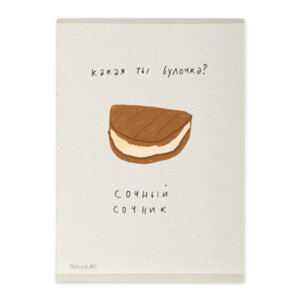 Тетрадь  40л Клетка Pravsha art Сочник SVT_401321_04 