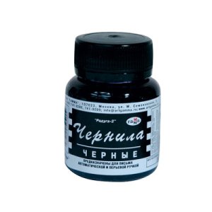 Чернила  70мл Радуга Черные 320009