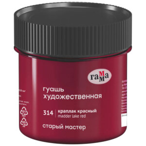 Гуашь художественная 110мл Старый Мастер Краплак Красный 121120110314