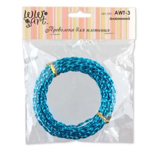 Проволока для плетения 3мм 5м №16 Т бирюзовый витая алюминий AWT-3