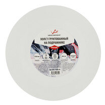 Холст грунтованный на подрамнике 30см 100% хлопок 280г/к круглый VCSR-30