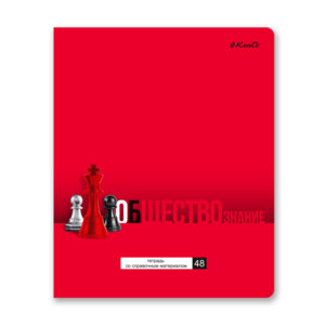 Тетрадь предм 48л Клетка Обществознание ПреКрасная 000557