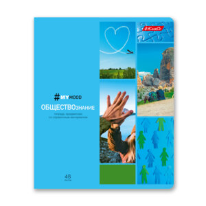 Тетрадь предм 48л Клетка Доска желаний Обществознание 000521