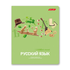 Тетрадь предм 48л Линия Полёт идей Русский язык 000497