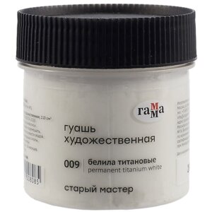 Гуашь художественная 40мл Старый Мастер белила титановые 12112040009