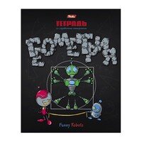 Тетрадь  46л Клетка Геометрия 46Т5Сd1 06962