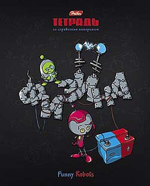 Тетрадь  46л Клетка Физика 46Т5Сd1 06963