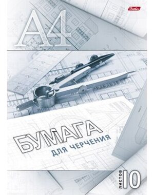 Бумага для черчения 10л А4 в папке Циркуль 10Бч4A_11034