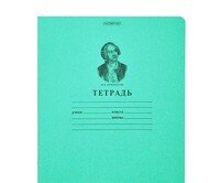 Тетрадь  12л Клетка Зеленая Ломоносов 12Т5A1_10264