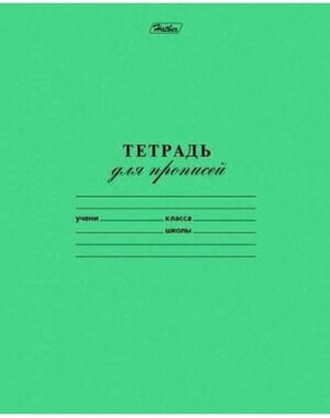 Тетрадь  12л Частая Косая Линия Зеленая 05112