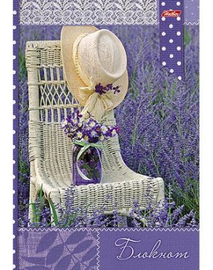 Бизнес блокнот  80л А5 Лавандовая нежность Ваниль 14277