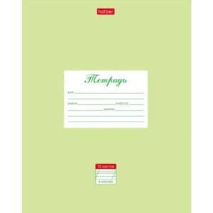 Тетрадь  12л Косая Линия с доп.горизонтальной Пастель Салатовая 05144